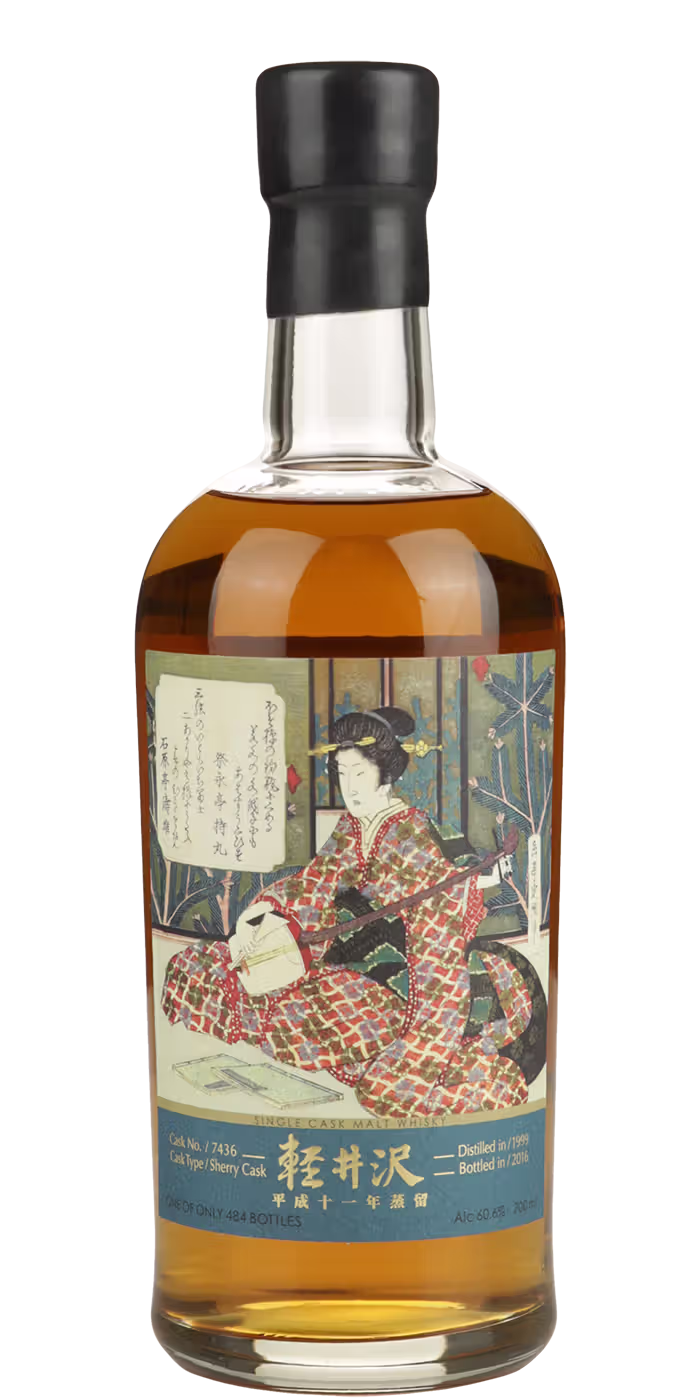 Karuizawa 17 Geisha