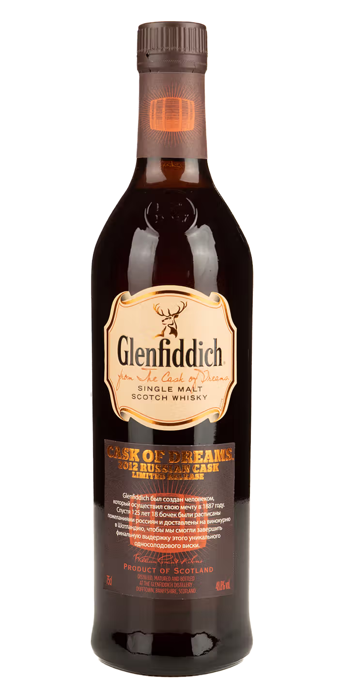 Glenfiddich Russian oak cask