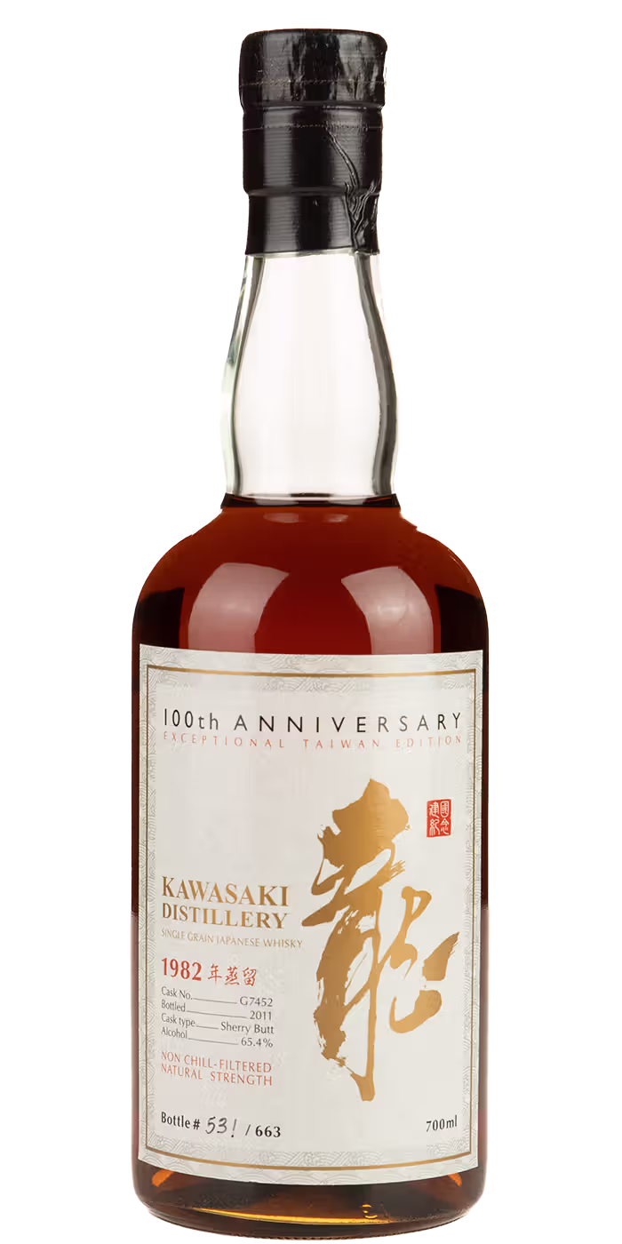 Kawasaki 100th Anniversary