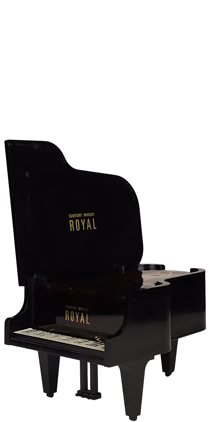 Suntory Royal Piano